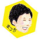 自然工房めばえ 理事長 海野まさき(まっち)