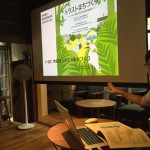 自然工房めばえ｜トラストまちづくりさんの説明