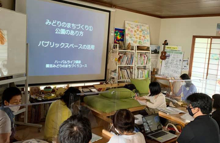 園芸福祉 園芸療法コース